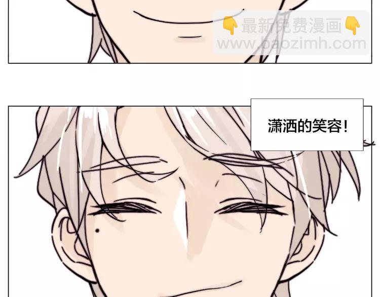 第87话 约会！心动！42