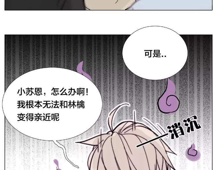 第86话 女人最懂女人心？25