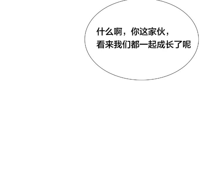第108话 高级温柔74