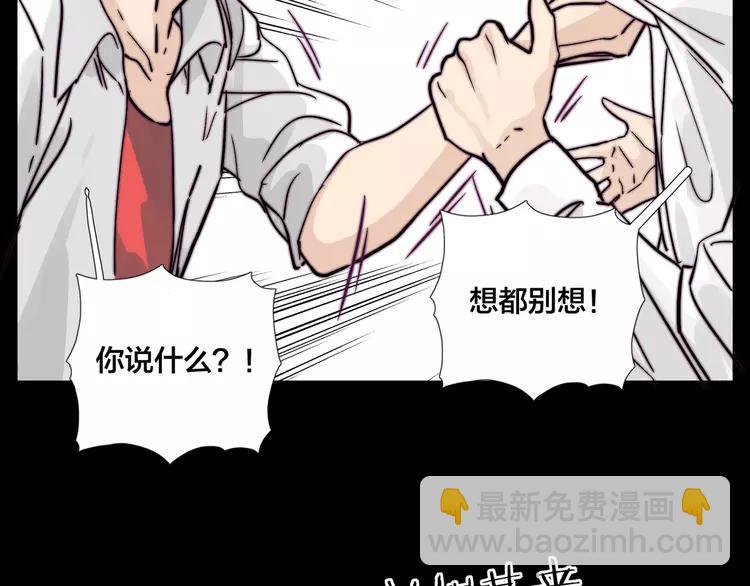 第64话 第一次相遇46