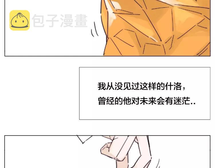 第106话 花式求吻55