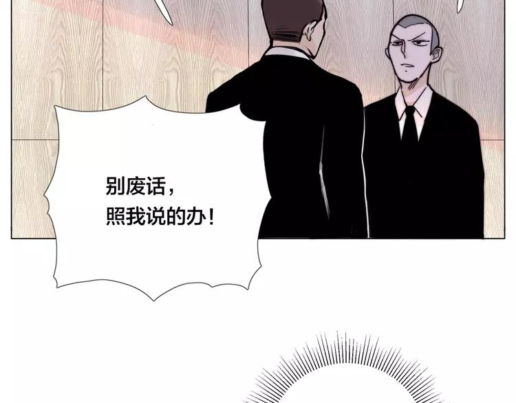 第82话 搞砸了？58