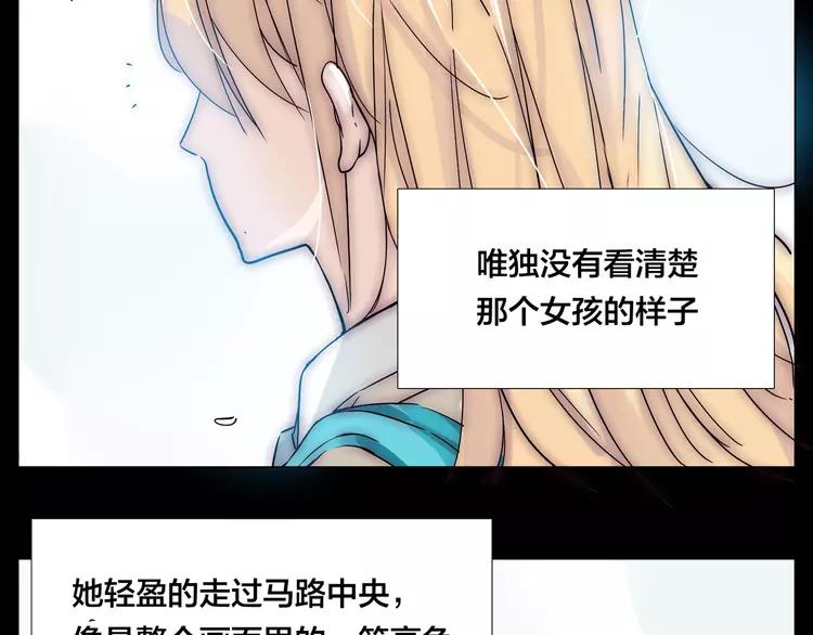 第65话 命运的开始33