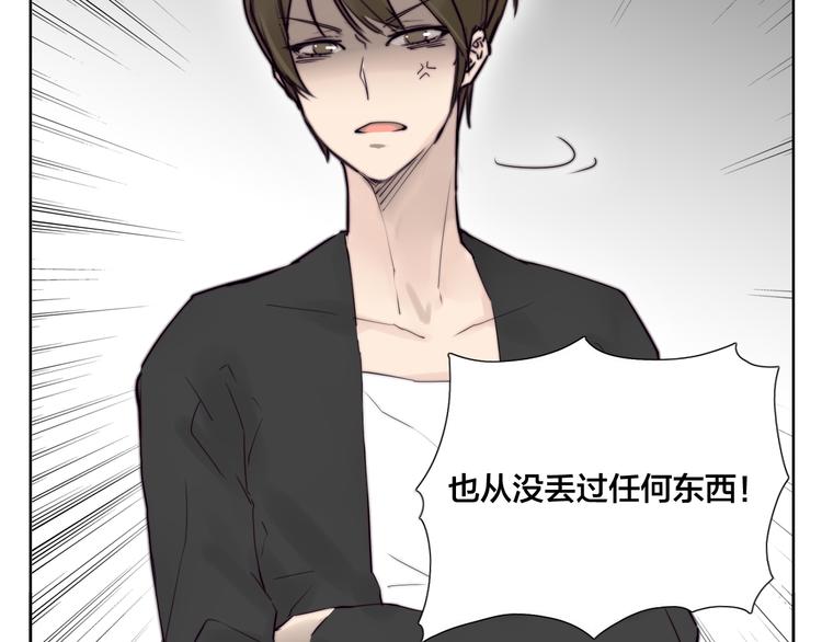 第2话  绝对不会弄丢你51