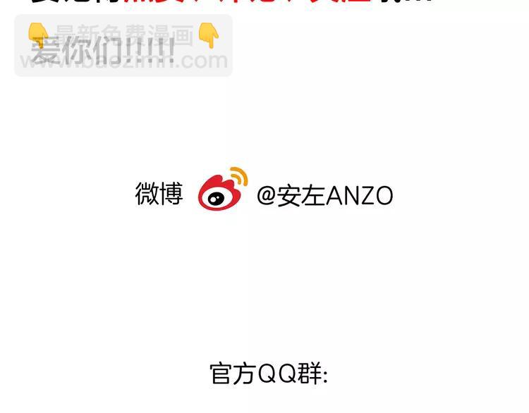第78话 今天成为总裁夫人101
