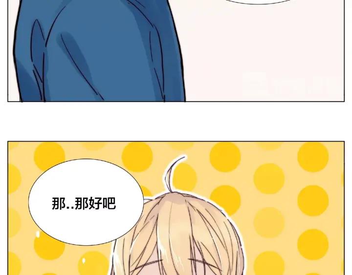 第113话 超能力是喜欢你36
