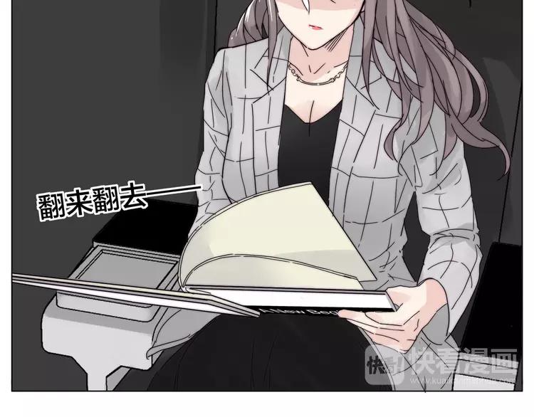 第68话 诀别诗73