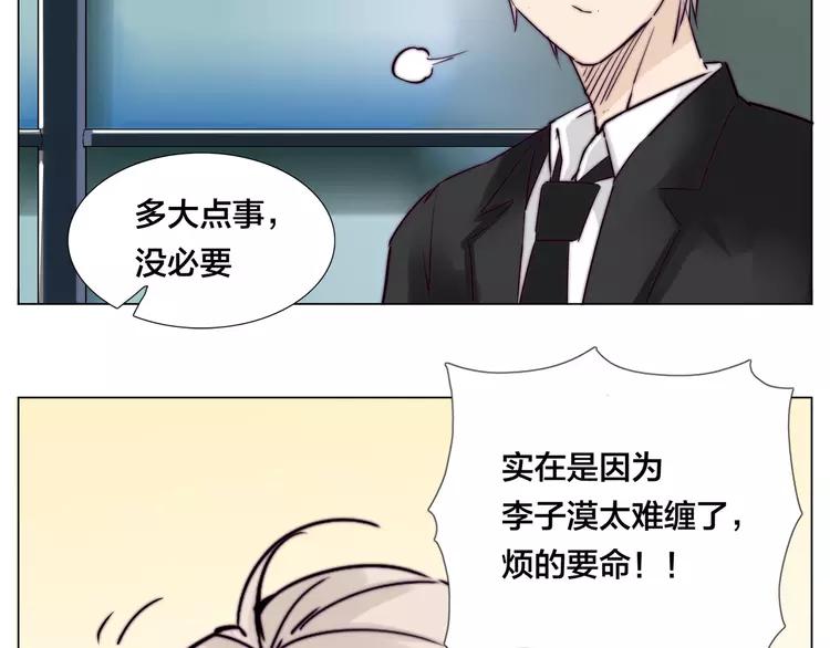 第50话 过去17
