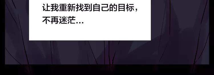 第72话 秘密基地67