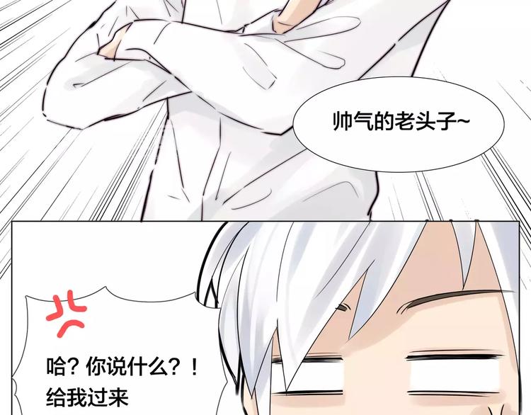 第18话  我能送你最好的礼物55