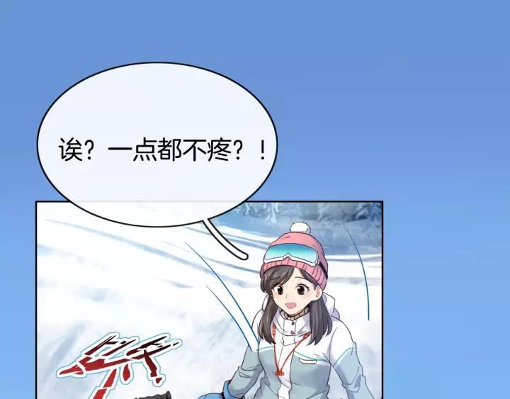 第117话 跟紧我95