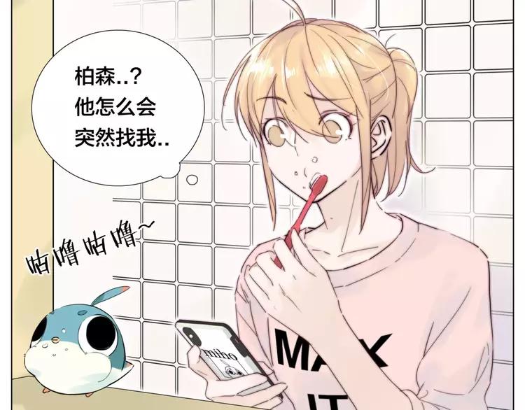 第36话 意外约会26