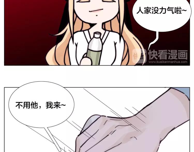 第85话 醋意57