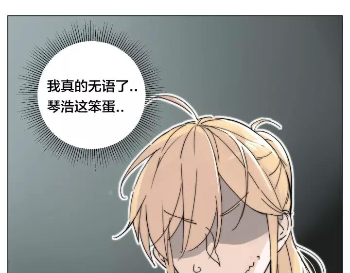 第117话 跟紧我16