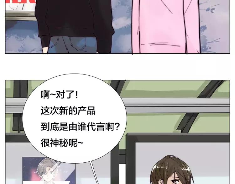 第26话 花式秀恩爱！12