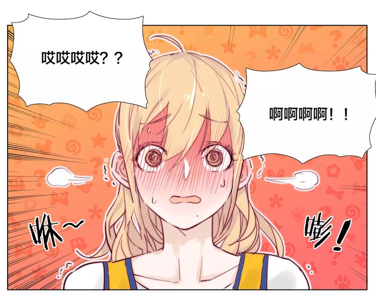 第13话  强势告白52