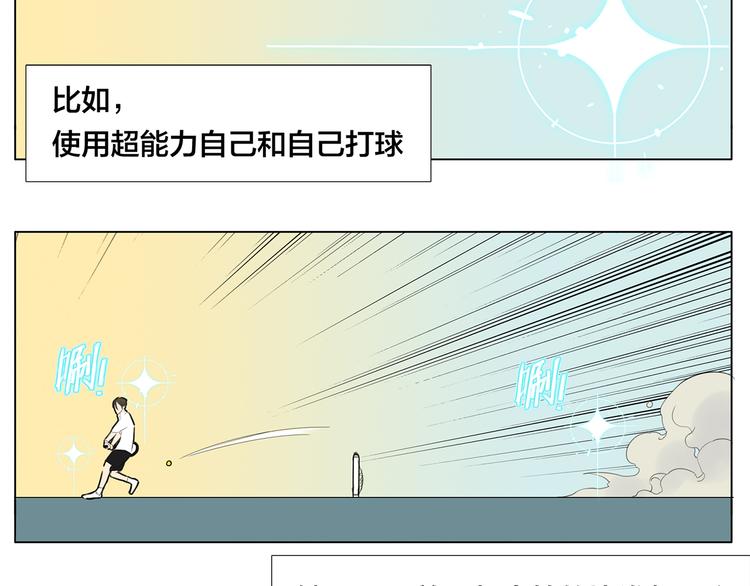 第8话  我的她11