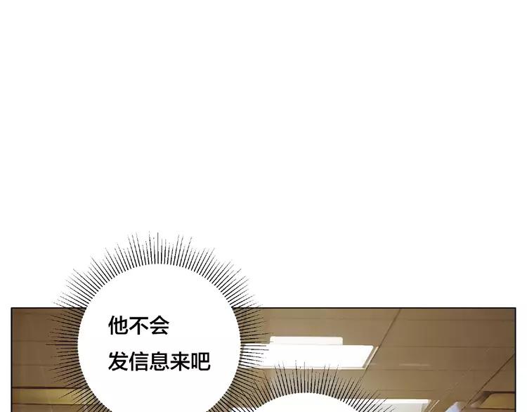 第109话 谁先忍不住54