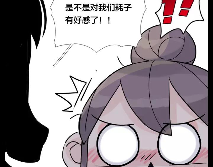 第116话 月下美人25