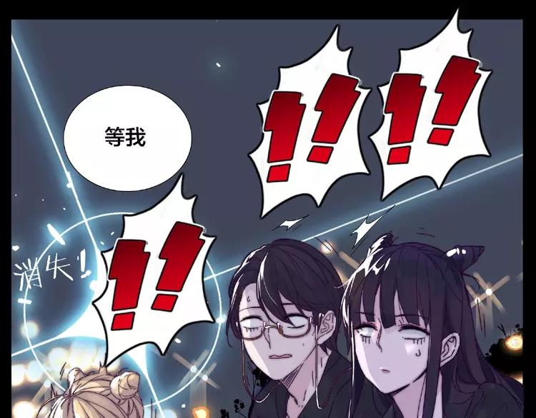 联动番外 属于我们的夏天99