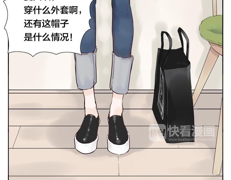 第4话  腻在一起不好吗？10