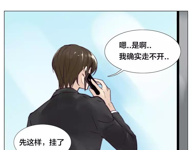 第36话 意外约会68