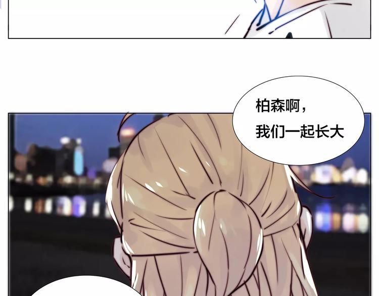 第15话  对不起，我不爱你47