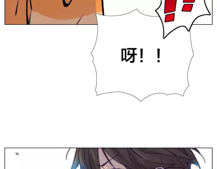 第90话 我的男友“鬼见愁”84