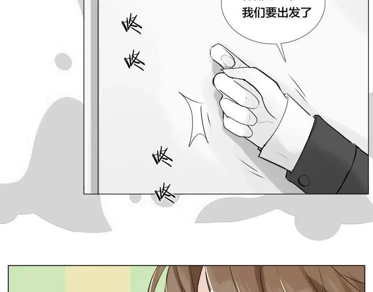 第39话 所谓爱情44