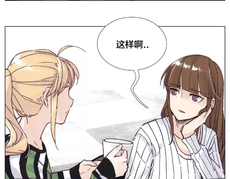 第107话 那点小烦恼25