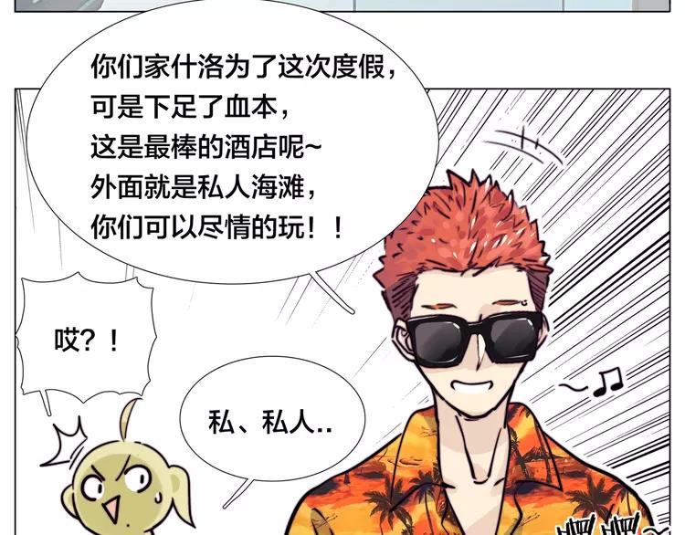 第54话 永远背着你25
