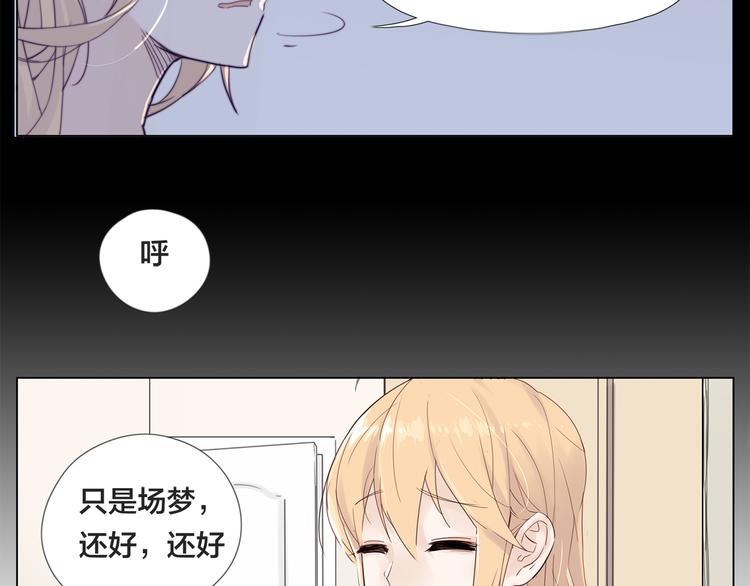 第6话  绝不分离！20
