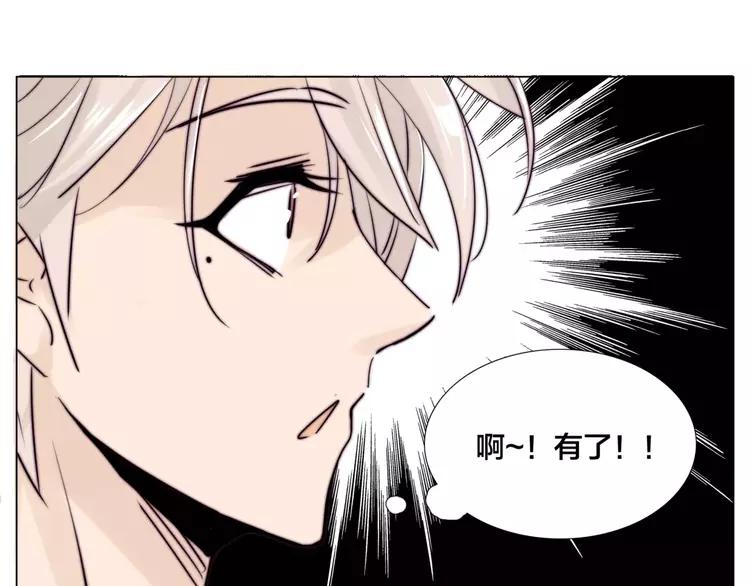 第38话 帅气朋友仗义帮忙62