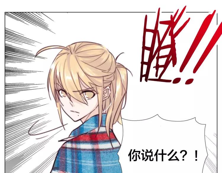 第37话 爱情危机！47