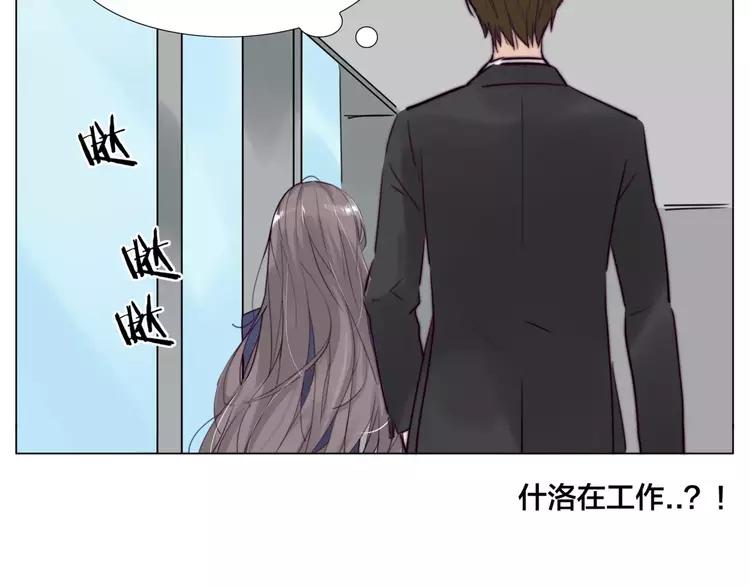 第37话 爱情危机！67