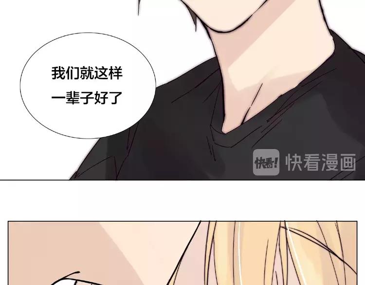 第106话 花式求吻39