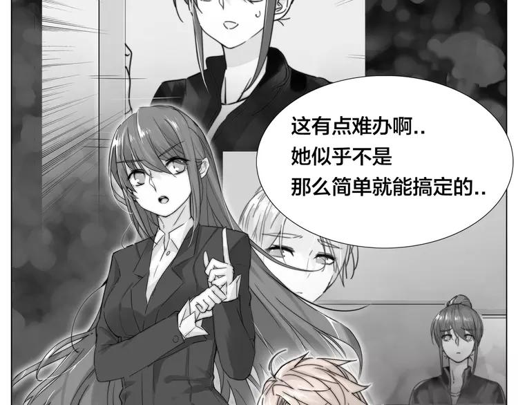 第67话 不散的宴席28
