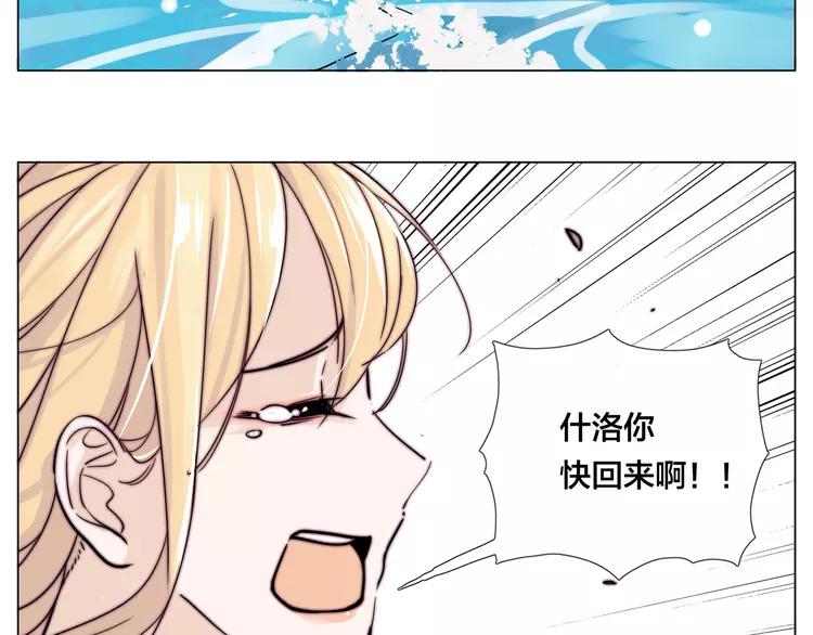 第55话 我只想要你71