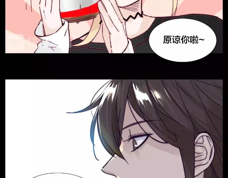 联动番外 属于我们的夏天105