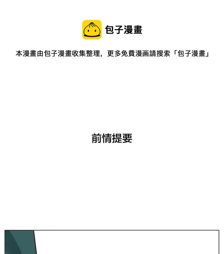 第76话 没有工作 只有你0