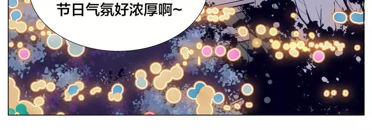 新年番外：婚后春节58