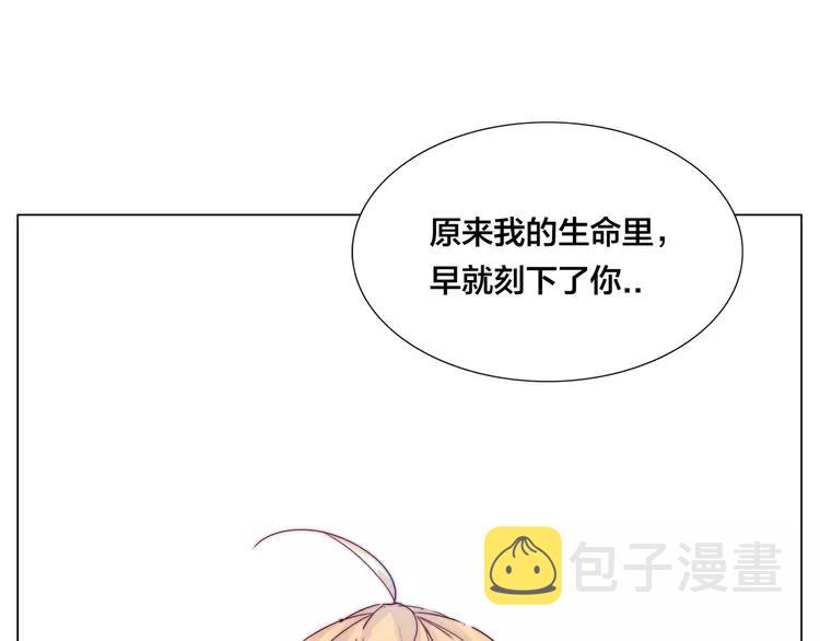 第66话 欠我一生5