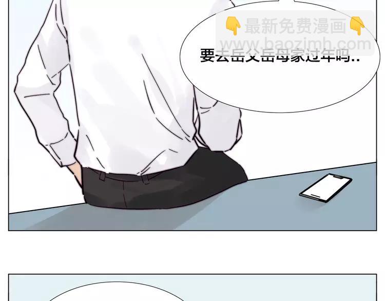 新年番外：婚后春节40