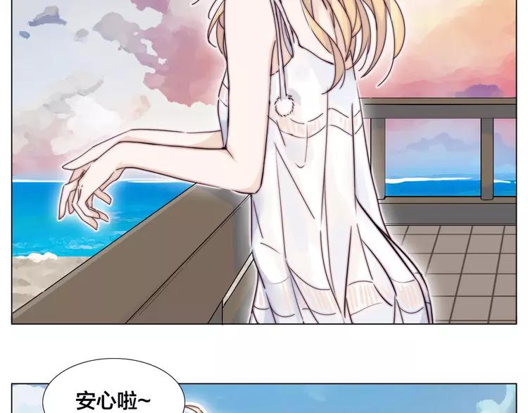 第56话 失去超能力？70