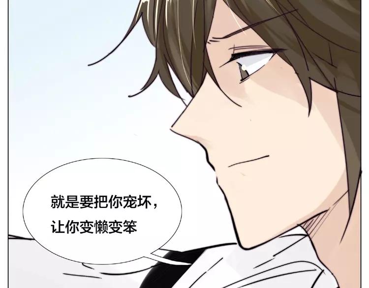 第102话 甜蜜，无处可逃62