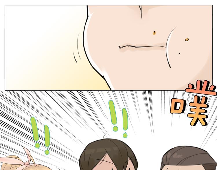 第5话  黑暗料理也要吃光！45