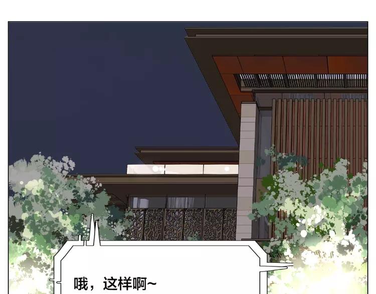 第101话 离开你，圈住你12