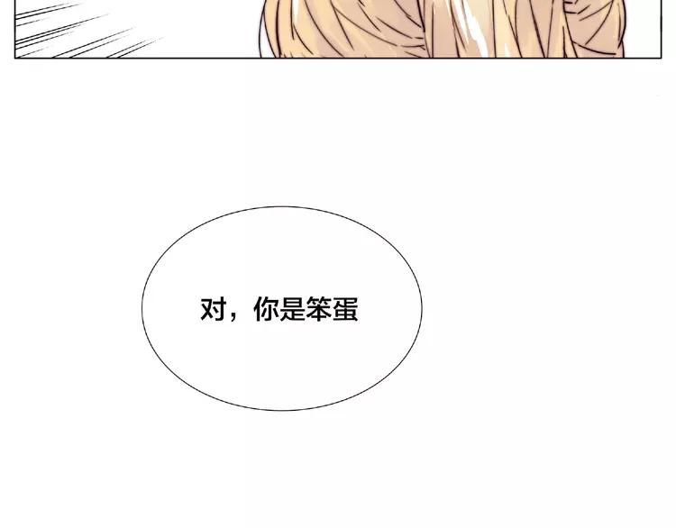 第111话 爱！钞能力！104