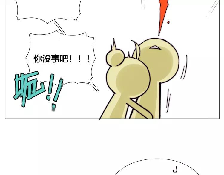 第70话 大跳萌舞66
