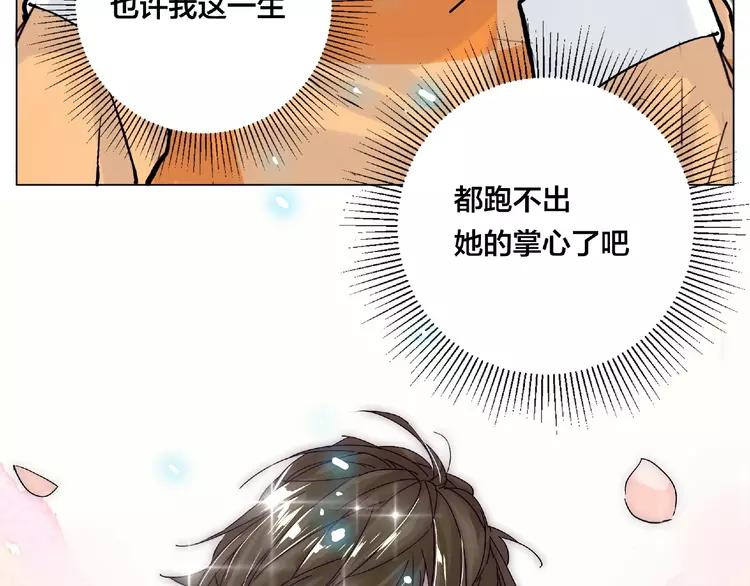 第89话 一辈子的决定44